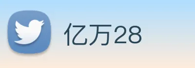 亿万28 logo